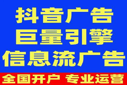 百度竞价个人开户步骤与技巧