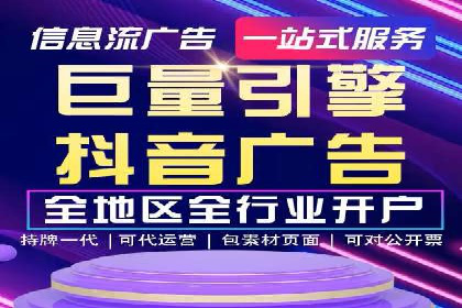 某企业携手SEM托管公司：实现流量转化最大化