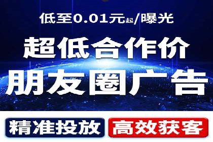如何制作高质量信息流广告